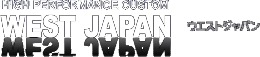 HIGH PERFORMANCE CUSTOM WEST JAPAN